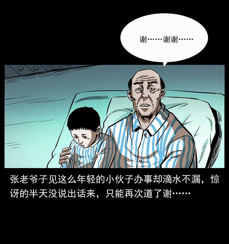 88.jpg