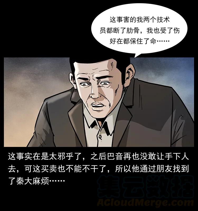 77.jpg