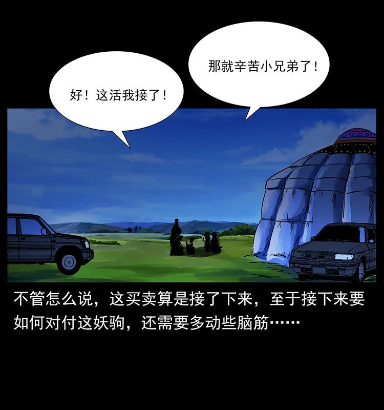 90.jpg