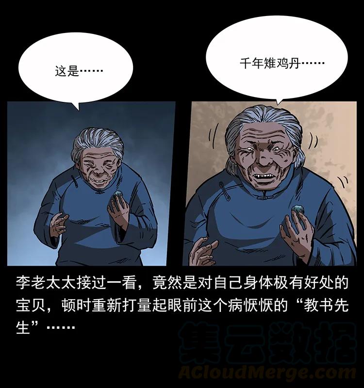 85.jpg