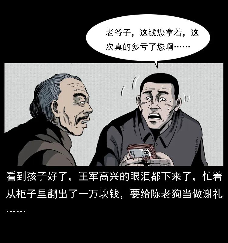 54.jpg