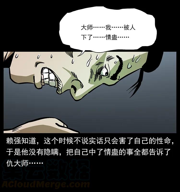 77.jpg