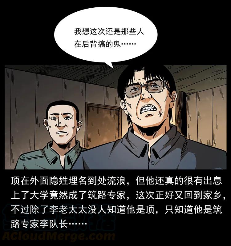 85.jpg