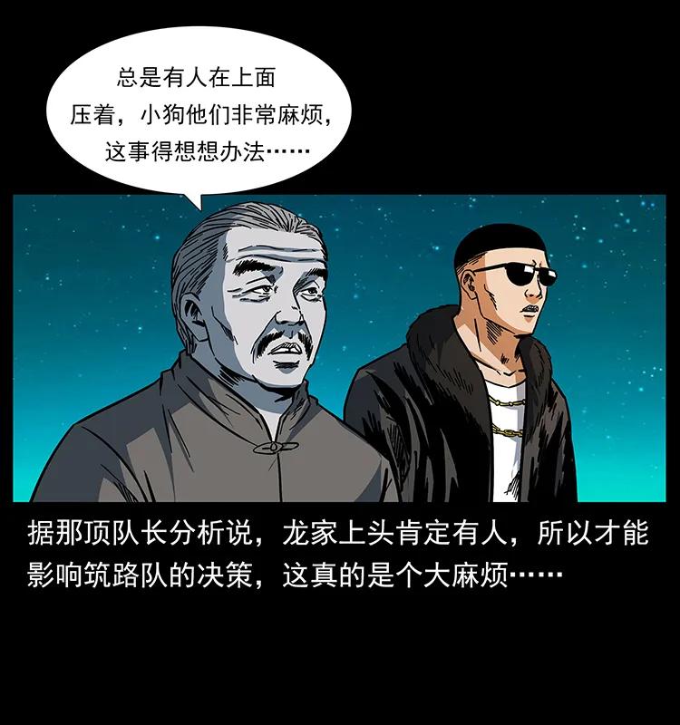 79.jpg