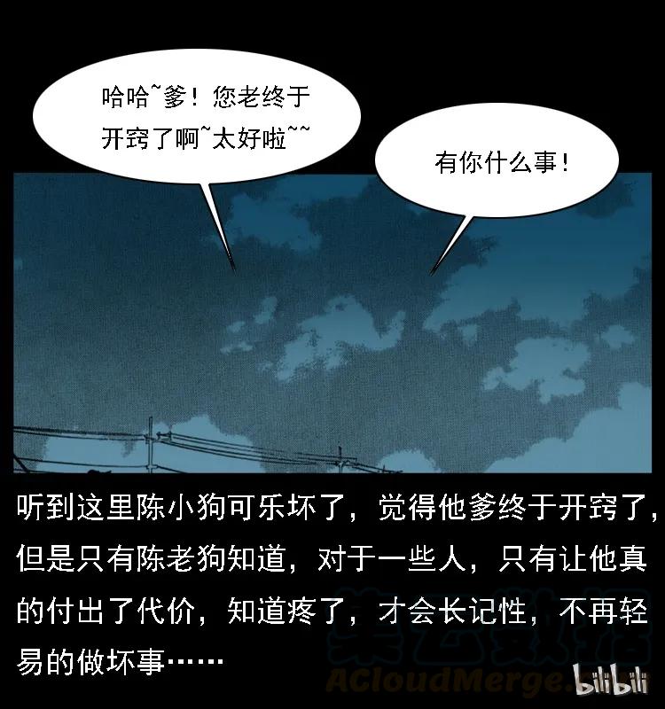73.jpg