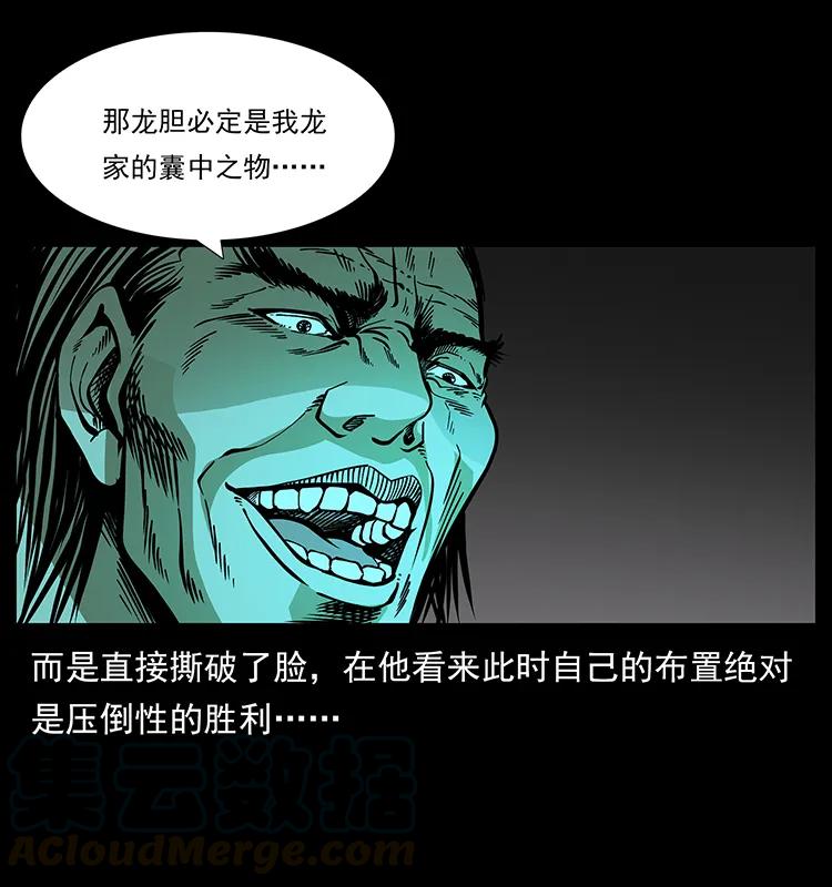 77.jpg