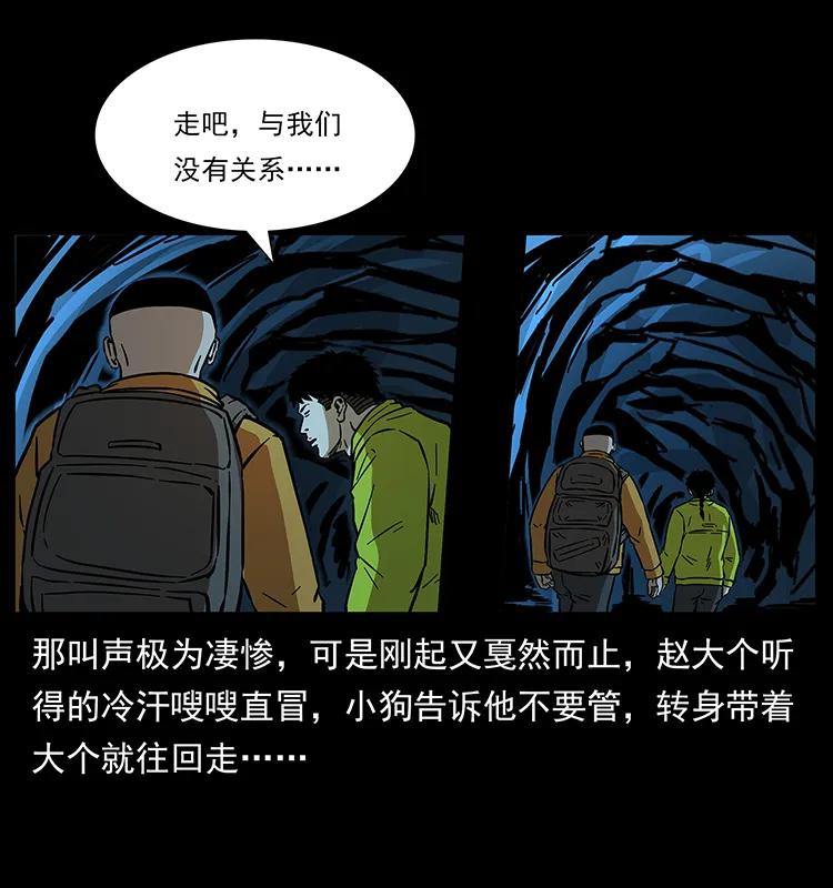 77.jpg