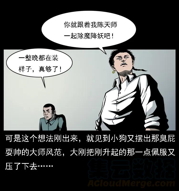 77.jpg