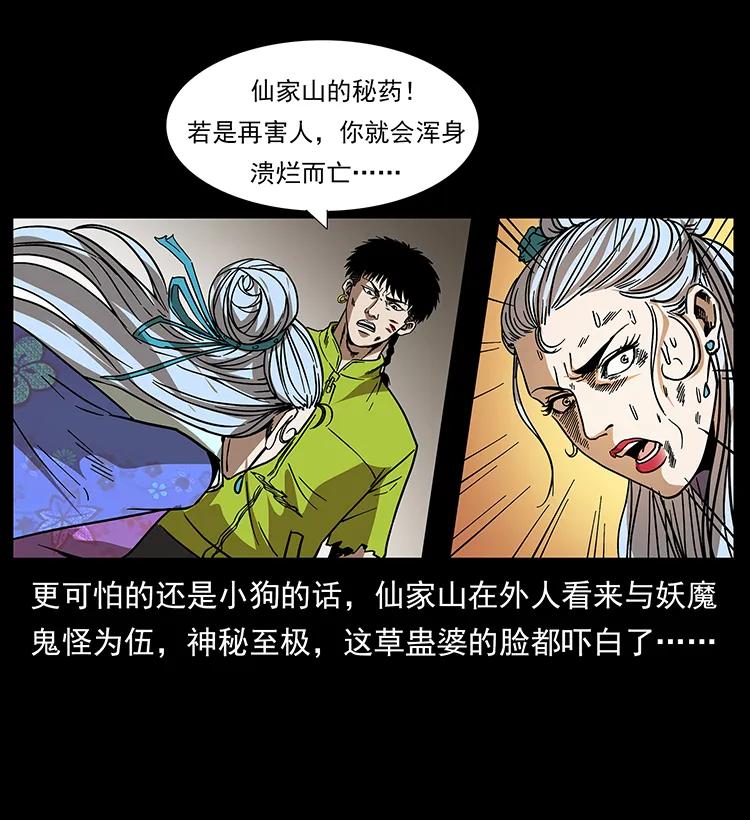 76.jpg
