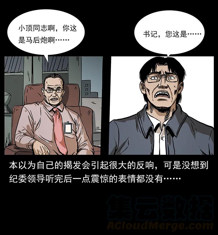85.jpg