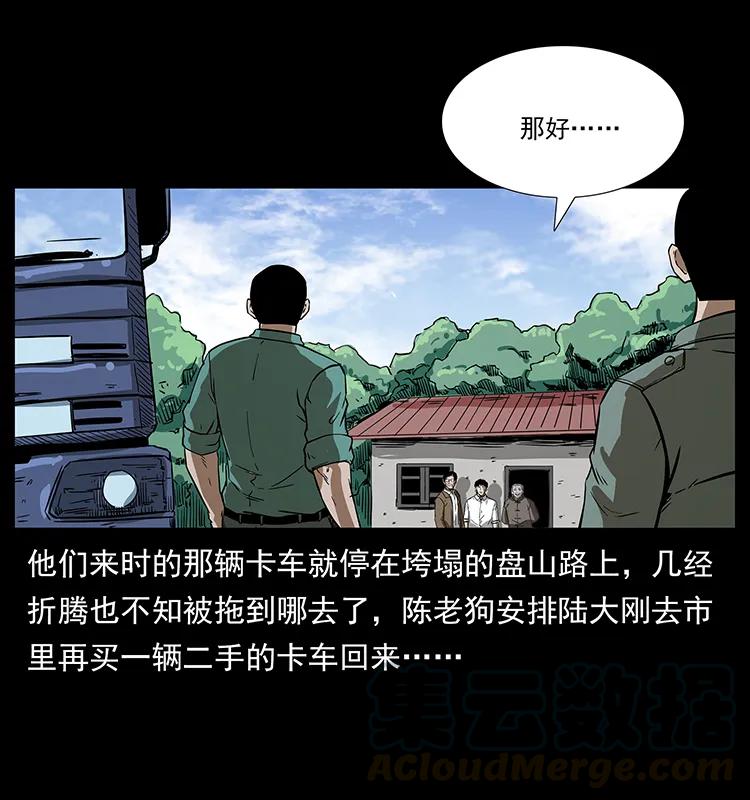 85.jpg