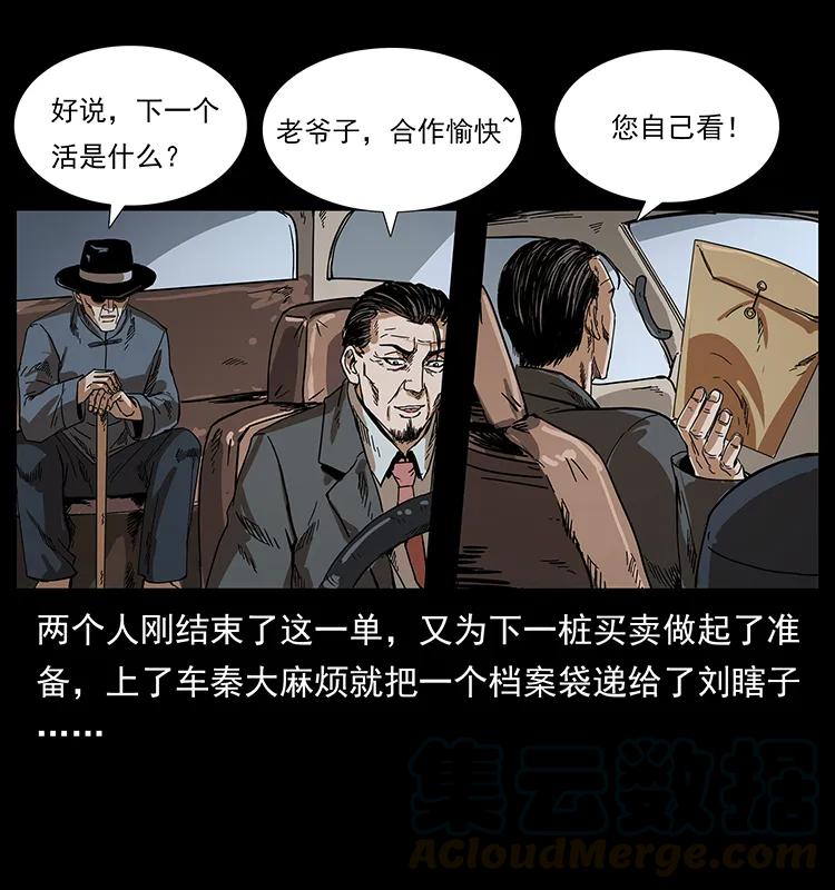 81.jpg