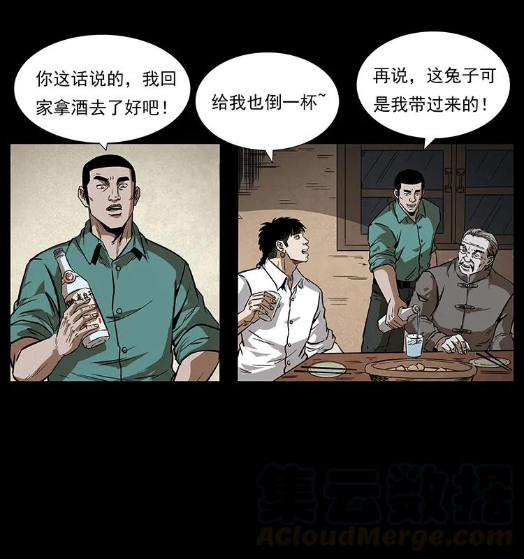 61.jpg