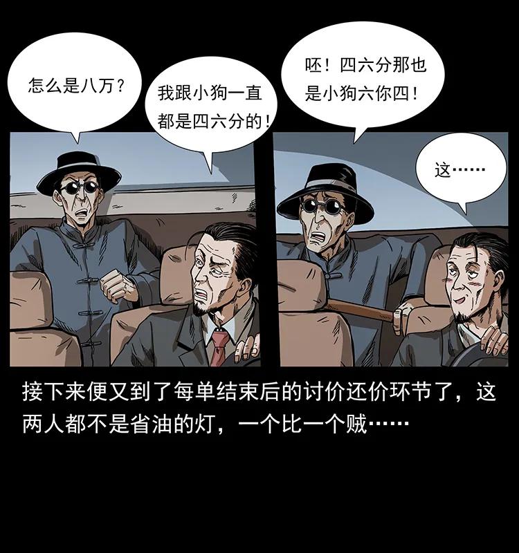86.jpg