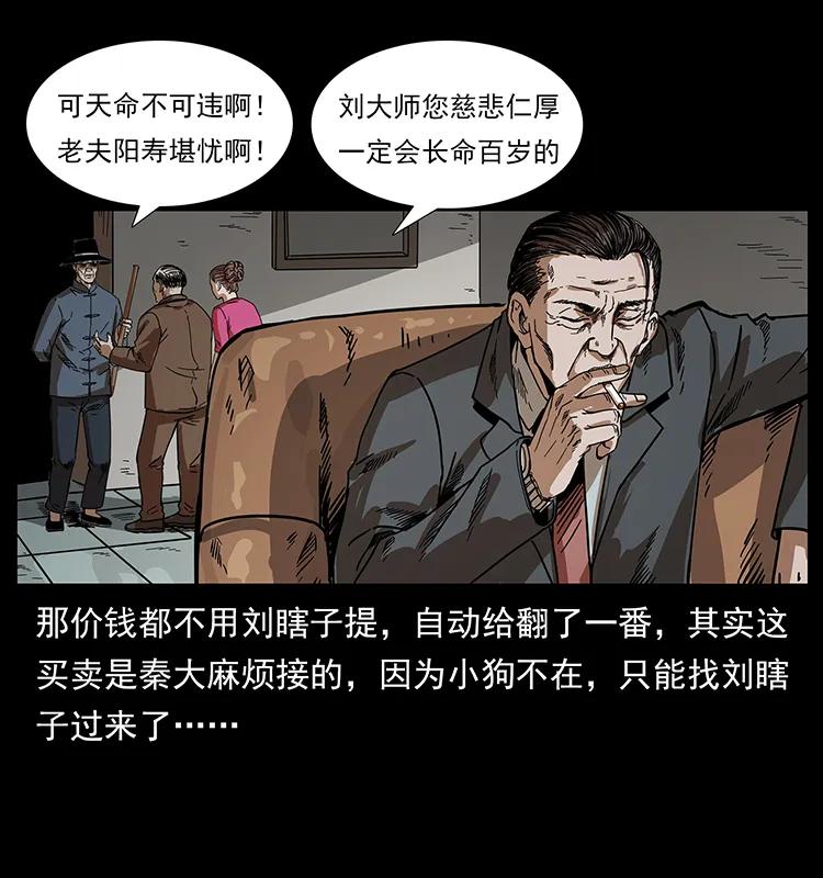 75.jpg