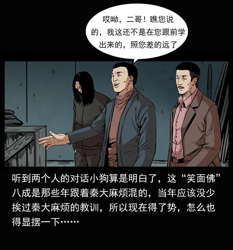 79.jpg