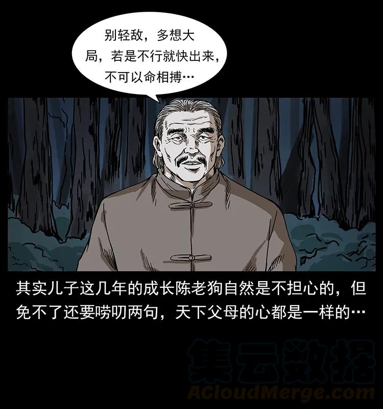 77.jpg