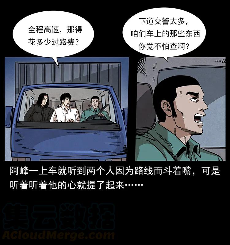 85.jpg