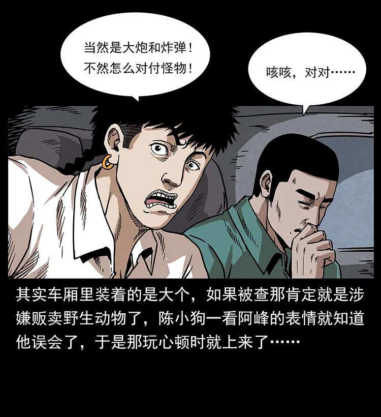 87.jpg
