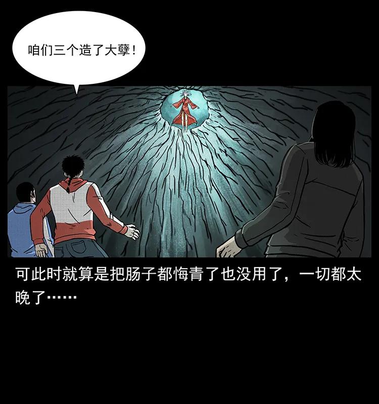 79.jpg