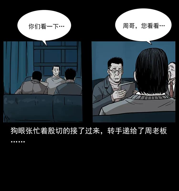 78.jpg