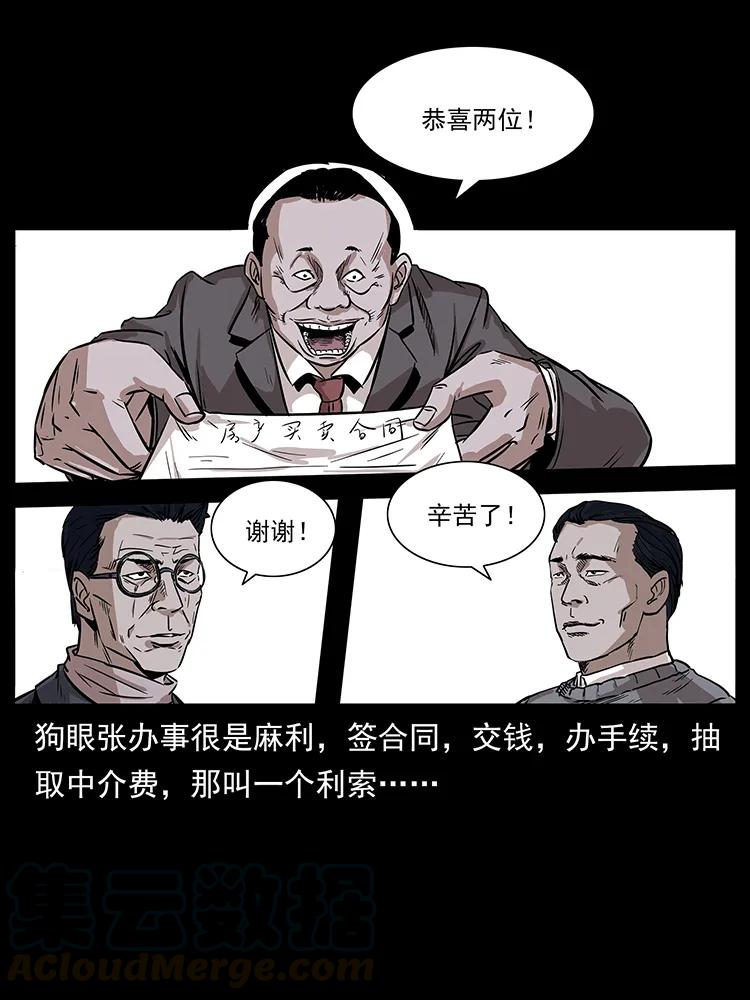85.jpg