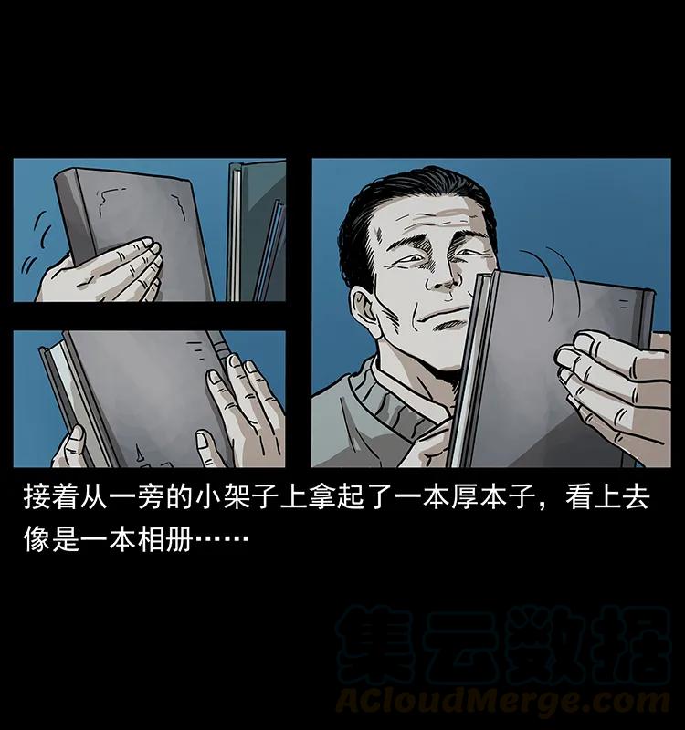 77.jpg