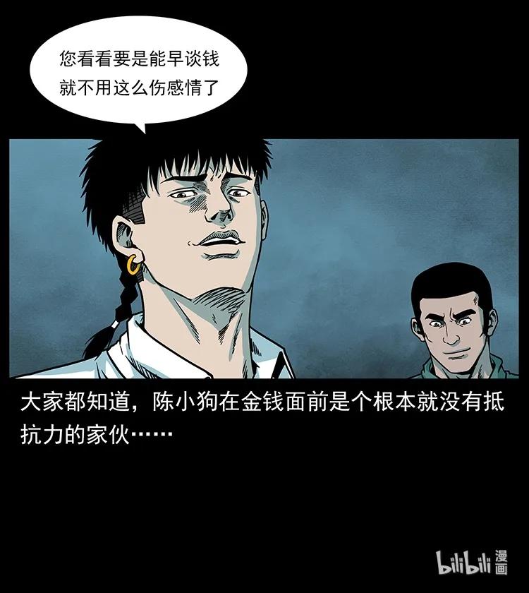 87.jpg