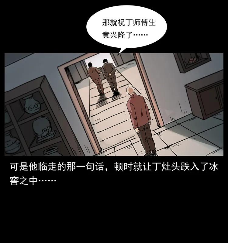 76.jpg