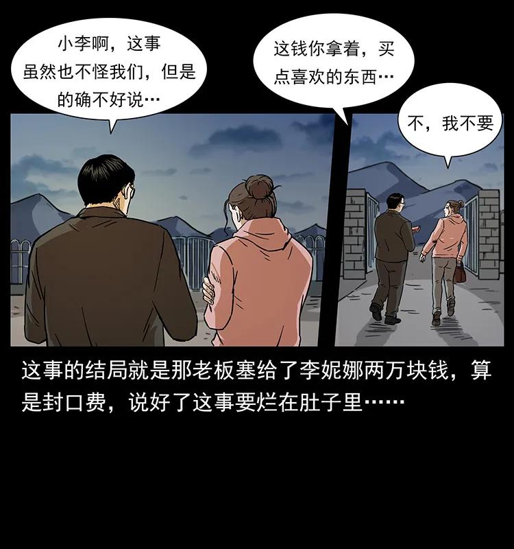 82.jpg