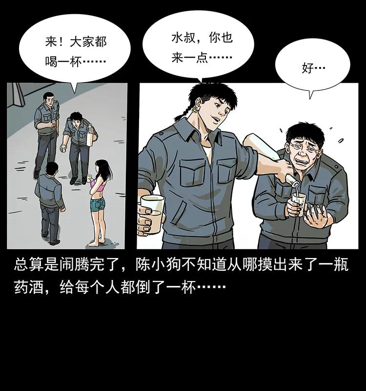 74.jpg