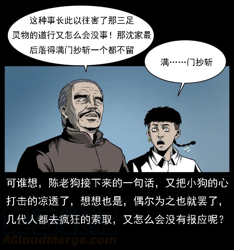 61.jpg