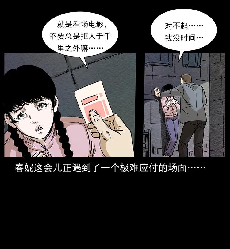 87.jpg