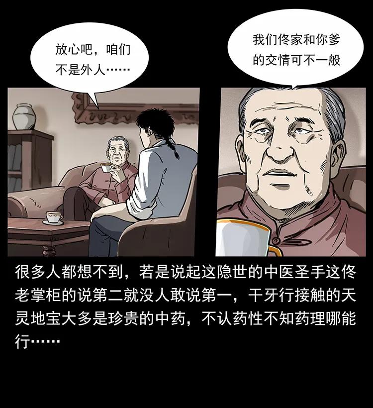 82.jpg