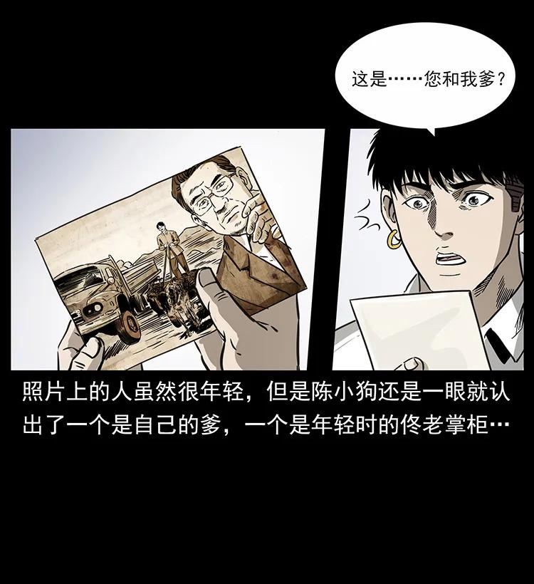87.jpg