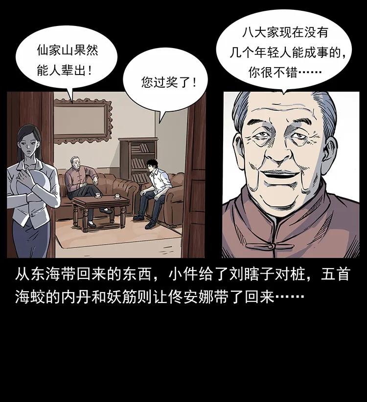 80.jpg