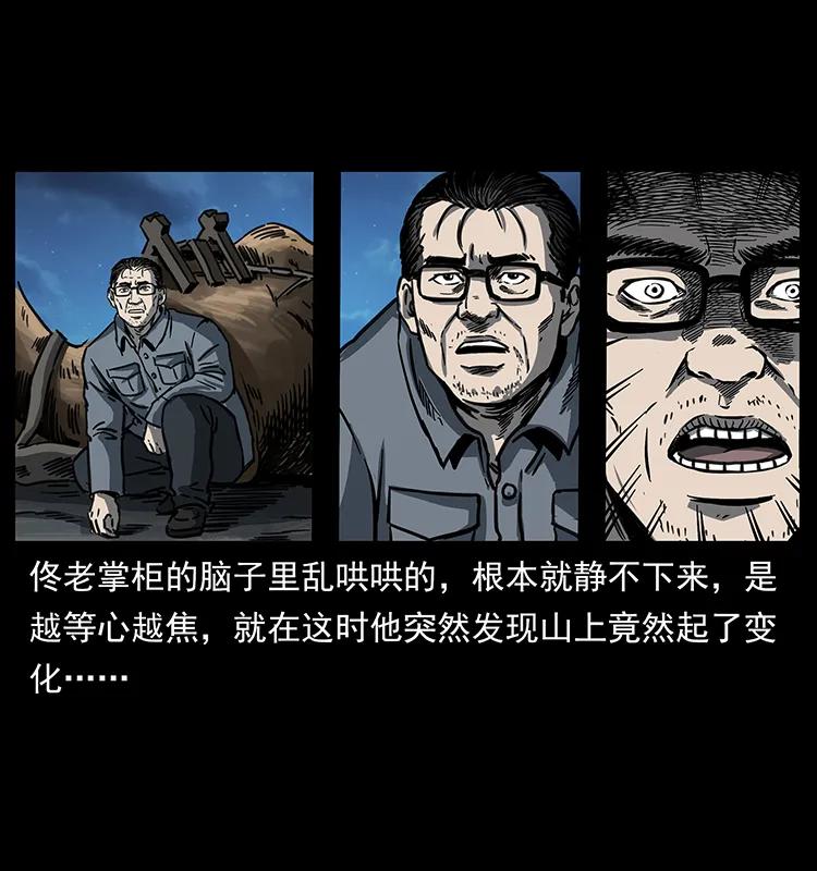 79.jpg