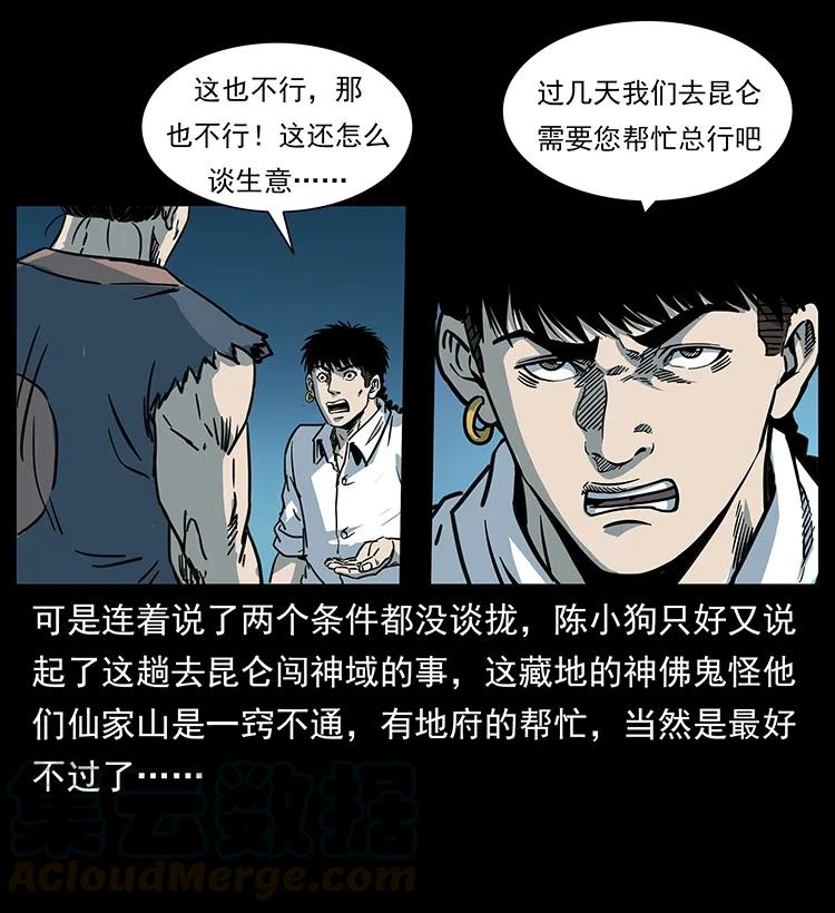 81.jpg