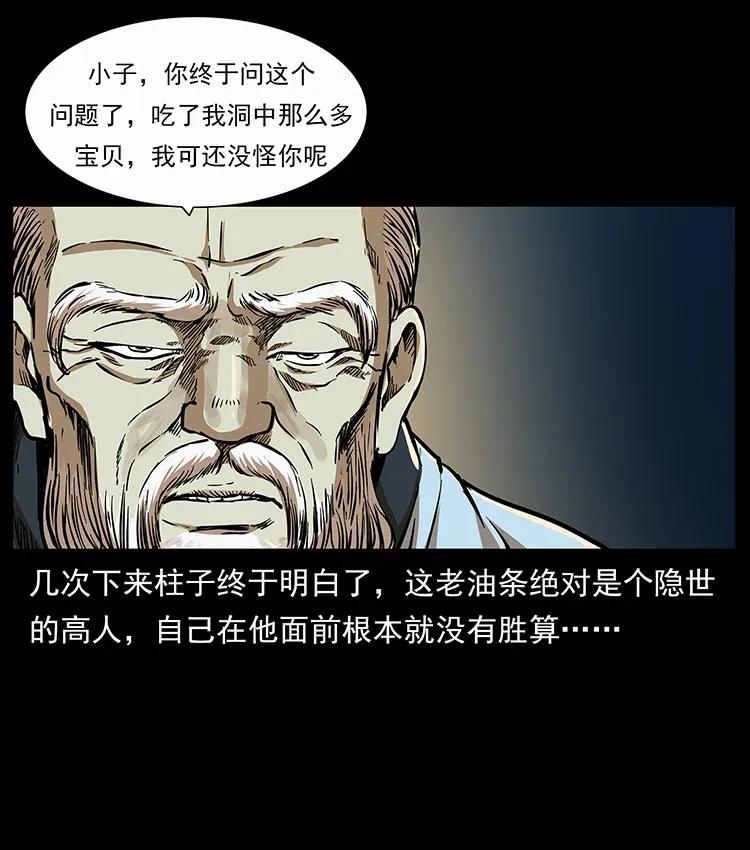 87.jpg