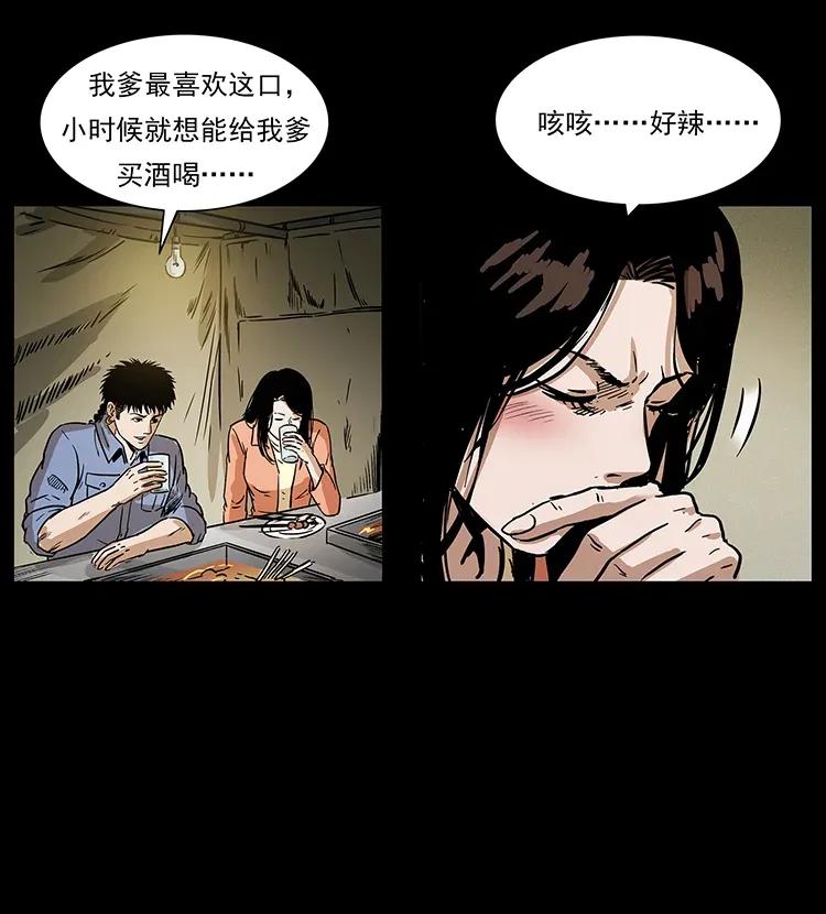 79.jpg