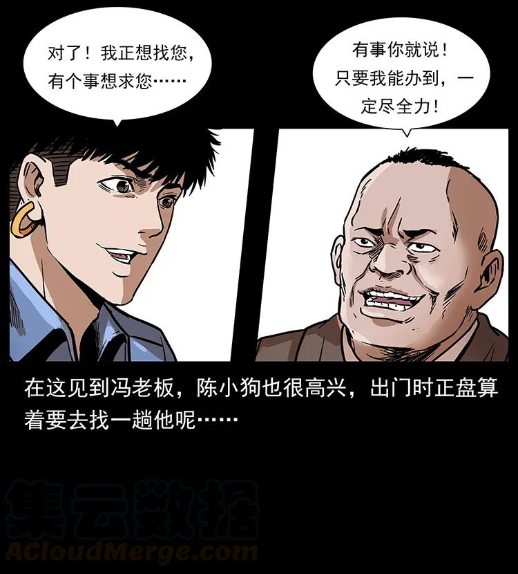 49.jpg