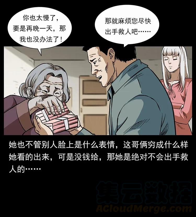 49.jpg