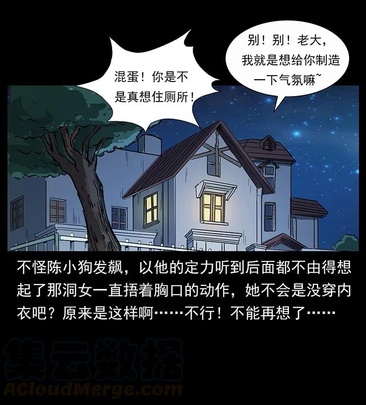 81.jpg