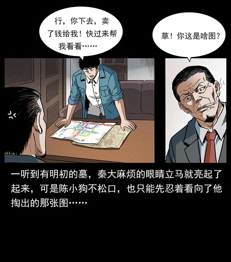 79.jpg