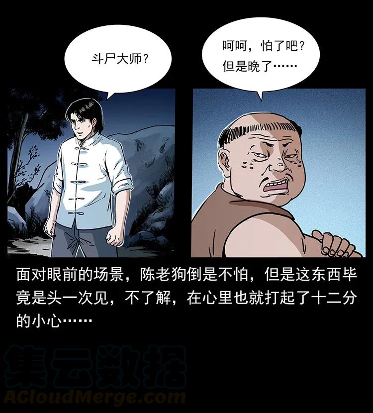 77.jpg