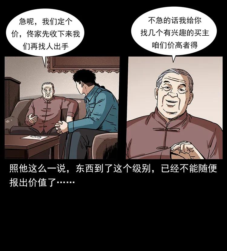 50.jpg