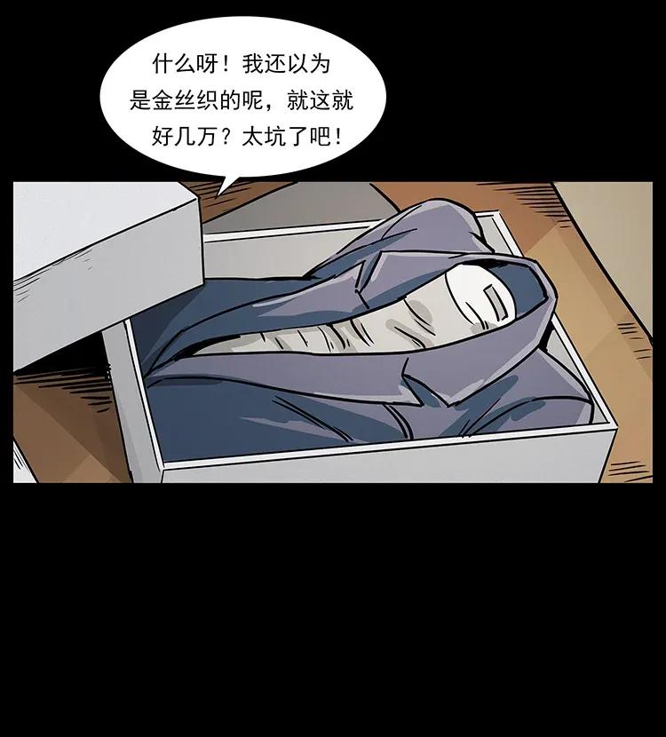 74.jpg
