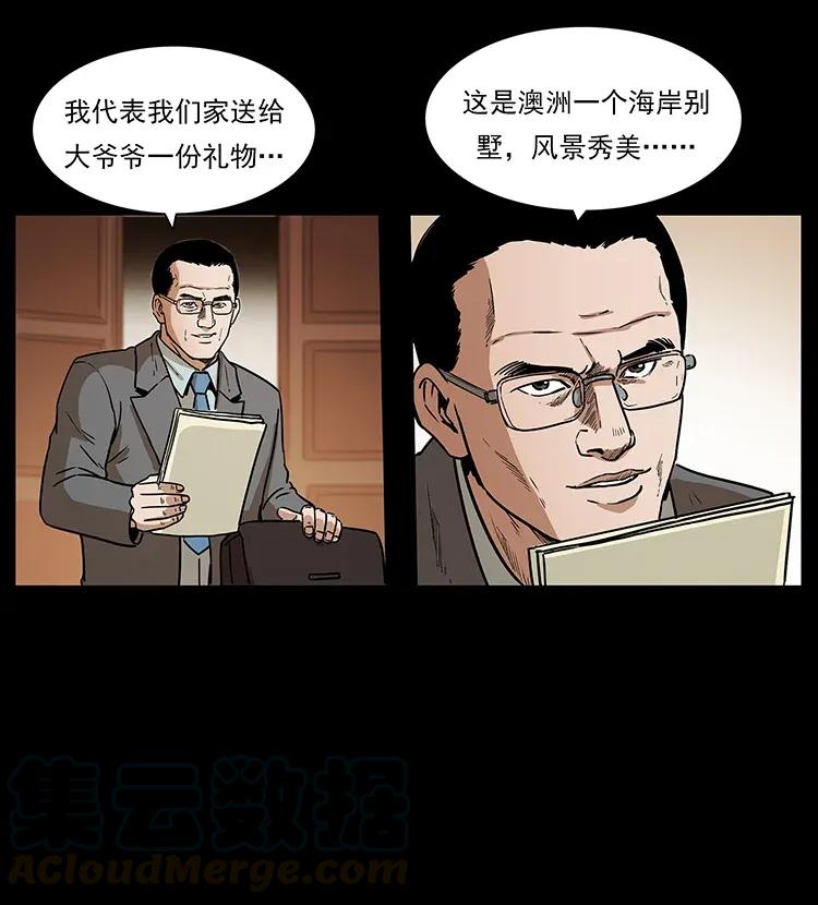 77.jpg
