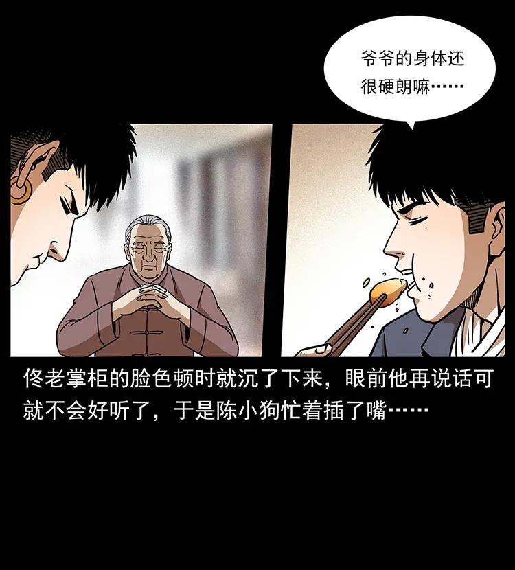 86.jpg