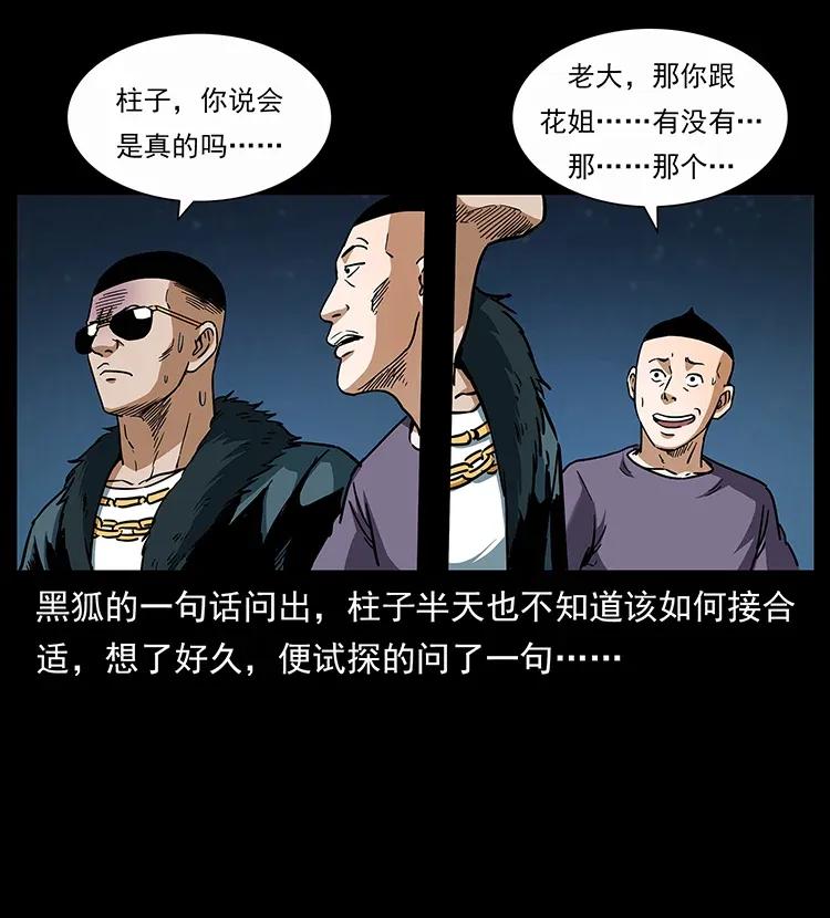 87.jpg